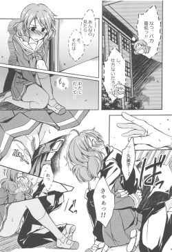 (CT28) [Sagano Line (Bittsu, Ichifuji Nitaka, Max)] Sagano Ensemble (Hibike! Euphonium) page 8