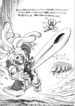 (C68) [... Mou Ii Desu. (Jinmu Hirohito)] Ra Ra (Ranma 1/2) page 3