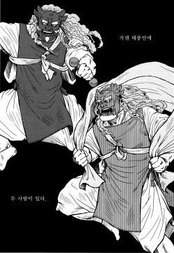 [Ebisubashi Seizou] Kagura Mai (Kagura Dance) | 신락무 [Korean] page 3