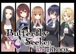 ButterflySeeker RoughBOOK