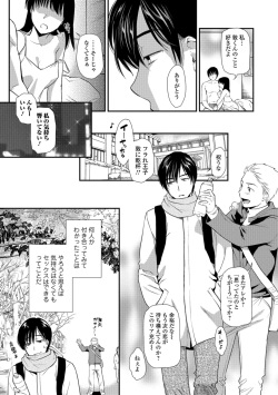Web Comic Toutetsu Vol. 38 page 7