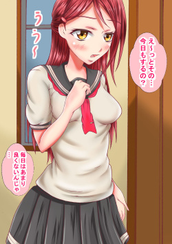 [Maron Head] Riko-chan to Tsukiatta node Sex Shimashita (Love Live! Sunshine!!) page 3