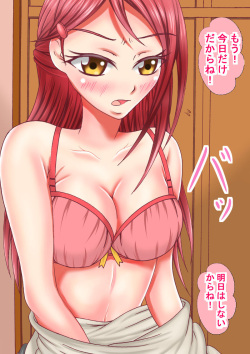 [Maron Head] Riko-chan to Tsukiatta node Sex Shimashita (Love Live! Sunshine!!) page 4