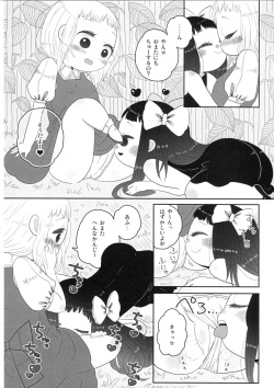 (C80) [OOOOOM (Ekimae)] School zone girl page 8