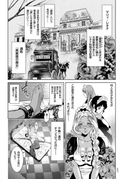 [Taki Re-ki] Kairaku Goumon Taizen [Digital] page 7