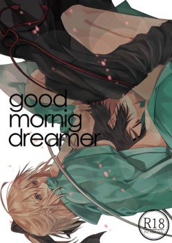 good morning dreamer
