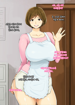 [ao madousi]Ienai ～erika～ 【 Korean Ver. 】 page 2