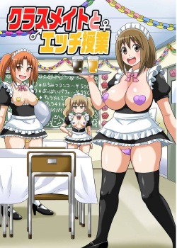 Classmate to Ecchi Jugyou 8