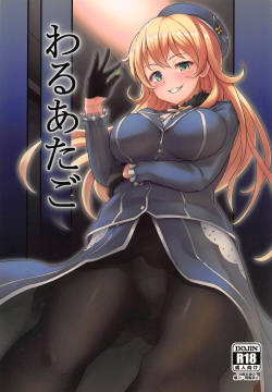 Waru Atago