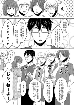 (C86) [Yukan high Zakura (Chieko)] Urenai Eroge Writer ga Josou Shite Onnanoko no Kimochi o Benkyou Shite Mita 1 page 8