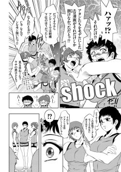 COMIC KURiBERON 2019-08 Vol. 82 page 6