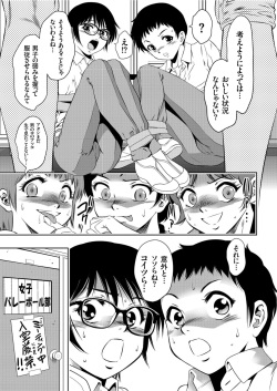 COMIC KURiBERON 2019-08 Vol. 82 page 7