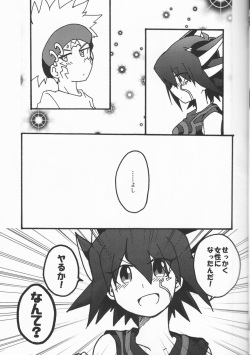 (Sennen Battle Phase 22) [Hoshi no Kuzukago (Koufu)] Atosaki wa Kangaenai (Yu-Gi-Oh! 5D's) page 10