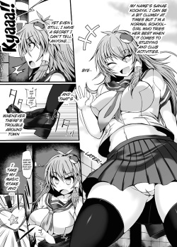 (C88) [Stapspats (Hisui)] Miracle☆Oracle Sanae Sweet (Touhou Project) [English] {Doujins.com} page 4