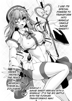 (C88) [Stapspats (Hisui)] Miracle☆Oracle Sanae Sweet (Touhou Project) [English] {Doujins.com} page 5