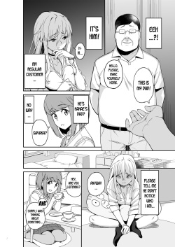 [Misaki (Ishizuchi Ginko)] Motoyan JK Saki [English] [desudesu] page 5