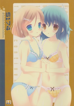 (C81) [Tokyo Continent (Kurasawa Kyosyo)] 5174 page 1