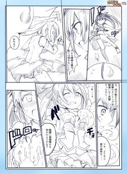 [/￥ (mos)] Majutsu Gakuto Maki - No.33 [Updated June 2019] page 8