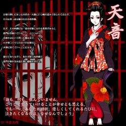 [Liar-Soft] Oiran Rouge -Oiran Hikaribeni- (Character Set + Background) page 4