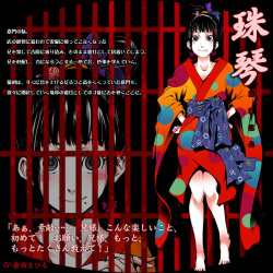 [Liar-Soft] Oiran Rouge -Oiran Hikaribeni- (Character Set + Background) page 5