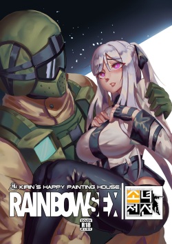 RAINBOW SEX/Girl's Frontline | 레인보우 섹스/소녀전선