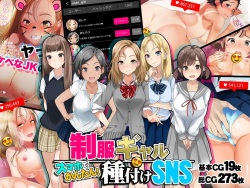 [Milk Cha (Maguron)] Smapho de Kantan! Seifuku Gyaru Tanetsuke SNS page 1