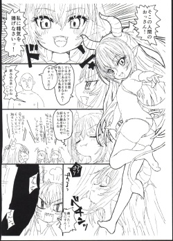 (COMITIA114) [2nd color (Typehatena)] Succubus Minarai ga Ossan no Okkii Chinpo de Gyaku ni Otosarechau Hon page 2