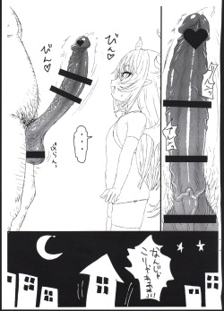 (COMITIA114) [2nd color (Typehatena)] Succubus Minarai ga Ossan no Okkii Chinpo de Gyaku ni Otosarechau Hon page 3