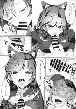 (C94) [Nylon 100% (Nylon)] Houkago Yuuwaku Takao to Atago (Azur Lane) page 8
