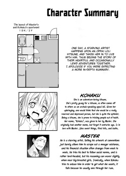[Check Mate! (Yua)] Kohaku Biyori Vol. 5 [English] [BSN] [Digital] page 4