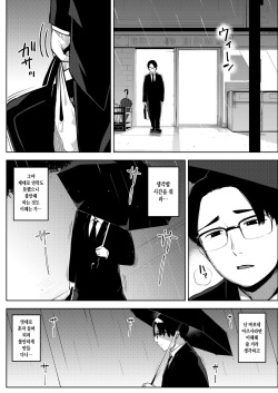 [Rocket Monkey] Ohanabatake no Naka de | 꽃밭속에서 (COMIC HOTMILK 2019-08) [Korean] [Digital] page 8