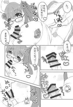 (COMIC1☆15) [Chocolate Jam (Koala)] Lip-chan wa Nani Kite mo Kawaii Vol. 2 + Comi1 15 Gentei Copybon (Fate/Grand Order) page 7