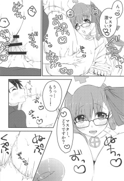 (COMIC1☆15) [Chocolate Jam (Koala)] Lip-chan wa Nani Kite mo Kawaii Vol. 2 + Comi1 15 Gentei Copybon (Fate/Grand Order) page 9