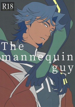 (Sennen Battle Phase 23) [ITSU=URA YOUSOUTEN (ITSU=URA)] The mannequin guy (Yu-Gi-Oh! VRAINS) page 1