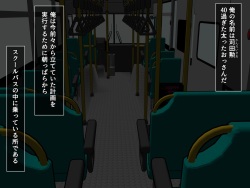 [Lutein] Otonari ni Hikkoshikita Bijin Shimai o Saimin ♀ Choukyou Shite Yatta Imouto. Chino ka Jun no Baai page 2