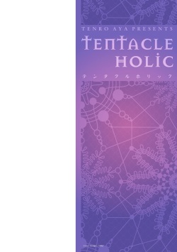 [Tenro Aya] Tentacle Holic [Digital] page 2