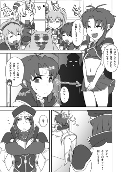 [Arahabaki] Private Catalog DePu (Galaxy Angel) page 2