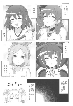 (C95) [Karst Diary (Bunny)] Slo Musume Paradise (Various) page 2