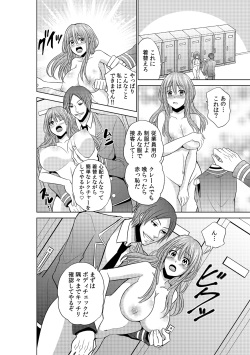 Sekuhara tokkyuu, tengoku iki ~-sei haru 18 kin kippu no tabi ~ page 9