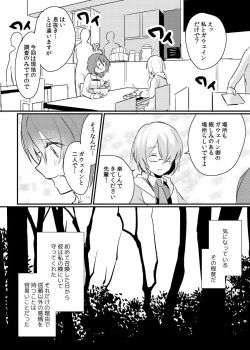 [derori@お仕事募集中][Shinkan sanpuru] kuroi taiyō [gau~e guda ♀](Fate/Grand Order)sample page 2