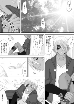 [Oda Natsuki] あなたと見る月(ゼロカム) (Fire Emblem if) page 3
