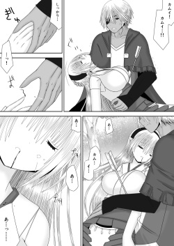 [Oda Natsuki] あなたと見る月(ゼロカム) (Fire Emblem if) page 7