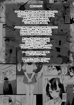 [Athome Shuka (Takunomi)] Enjo Kouhai 7 [Russian] [Rain in Desert] [Digital] page 3