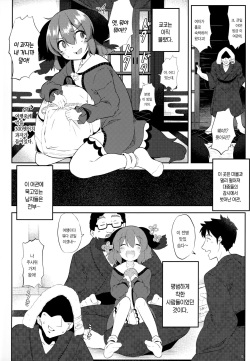 (Reitaisai 16) [Lolimate Seizou Koujou (Lolimate)] Suyasuya Kyouko-chan o Osawari Kansatsu | 새근새근 쿄코를 만져대며 관찰 (Touhou Project) [Korean] page 3