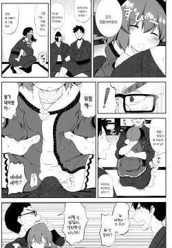 (Reitaisai 16) [Lolimate Seizou Koujou (Lolimate)] Suyasuya Kyouko-chan o Osawari Kansatsu | 새근새근 쿄코를 만져대며 관찰 (Touhou Project) [Korean] page 4