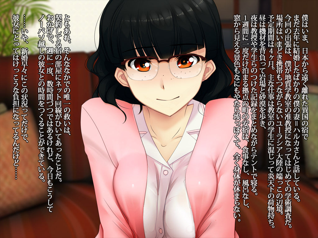 Boku no Tsuma no CG Shuu page 6 full