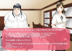 [Biroon Jr.] Ijimekko o Futorasetara Naze ka Watashi ga Class no Chuushin ni Natte Ita Ken page 10