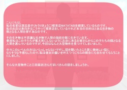 [Biroon Jr.] Ijimekko o Futorasetara Naze ka Watashi ga Class no Chuushin ni Natte Ita Ken page 4