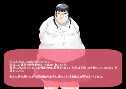 [Biroon Jr.] Ijimekko o Futorasetara Naze ka Watashi ga Class no Chuushin ni Natte Ita Ken page 5