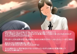 [Biroon Jr.] Ijimekko o Futorasetara Naze ka Watashi ga Class no Chuushin ni Natte Ita Ken page 6